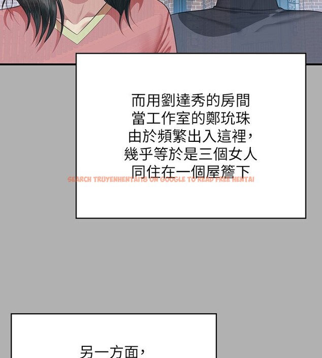 查看漫画傀儡 - 第342話-俊彪成為《》畫師的原因 - tymanga.com中的2532077图片