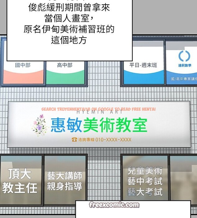 查看漫画傀儡 - 第342話-俊彪成為《》畫師的原因 - tymanga.com中的2532078图片