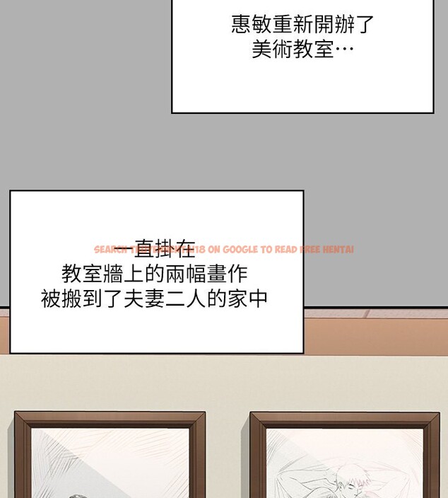 查看漫画傀儡 - 第342話-俊彪成為《》畫師的原因 - tymanga.com中的2532079图片