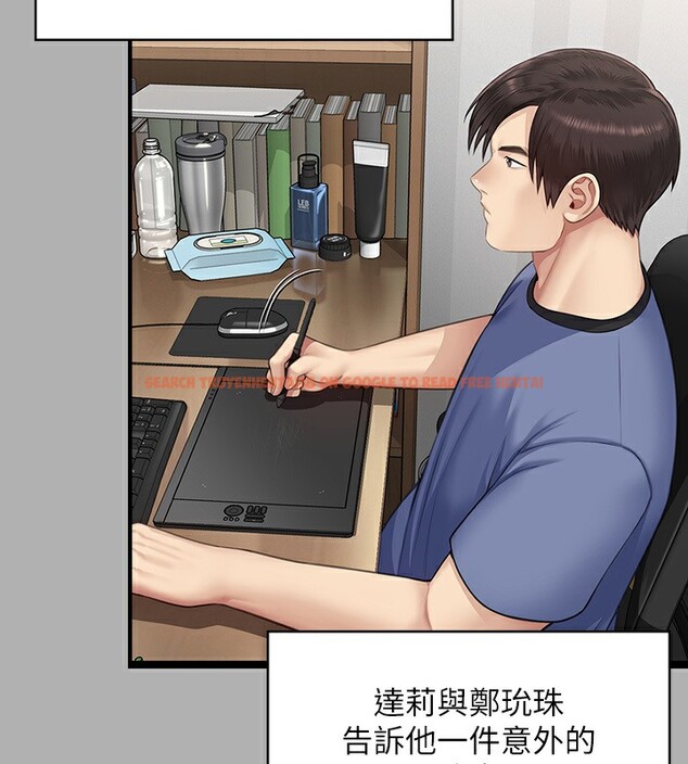 查看漫画傀儡 - 第342話-俊彪成為《》畫師的原因 - tymanga.com中的2532085图片