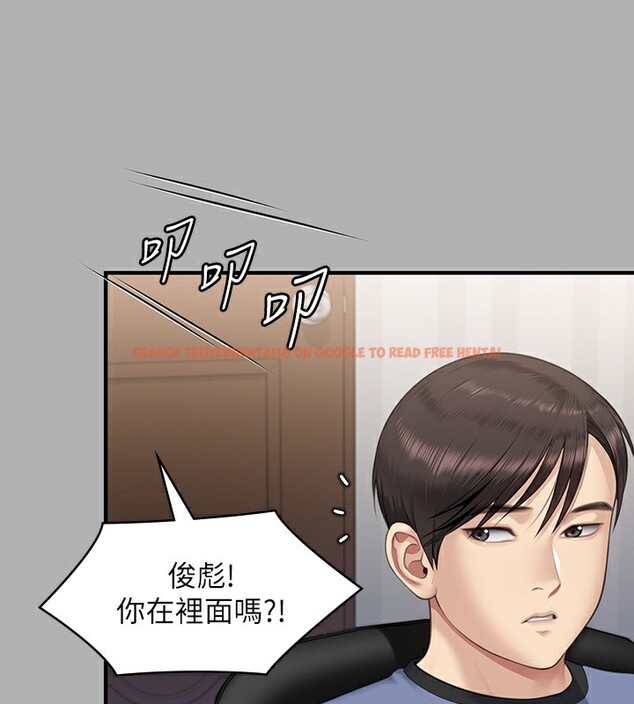 查看漫画傀儡 - 第342話-俊彪成為《》畫師的原因 - tymanga.com中的2532087图片