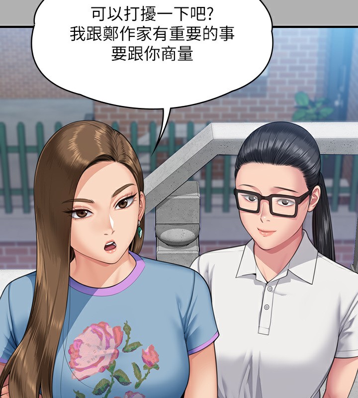 查看漫画傀儡 - 第342話-俊彪成為《》畫師的原因 - tymanga.com中的2532089图片