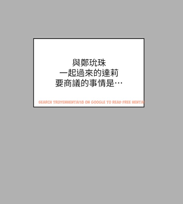 查看漫画傀儡 - 第342話-俊彪成為《》畫師的原因 - tymanga.com中的2532092图片
