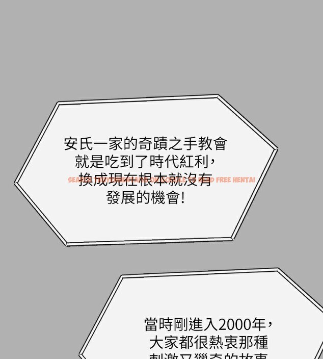 查看漫画傀儡 - 第342話-俊彪成為《》畫師的原因 - tymanga.com中的2532093图片