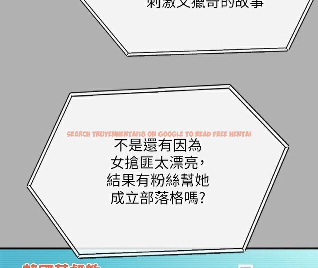 查看漫画傀儡 - 第342話-俊彪成為《》畫師的原因 - tymanga.com中的2532094图片
