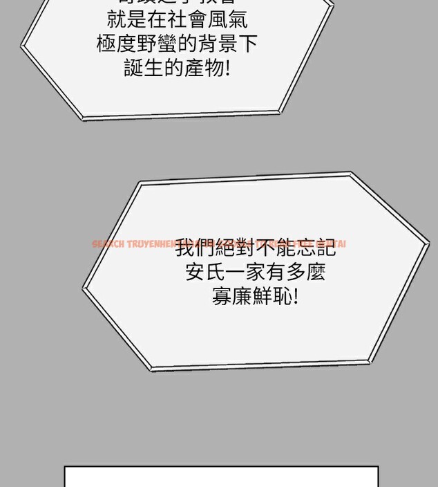 查看漫画傀儡 - 第342話-俊彪成為《》畫師的原因 - tymanga.com中的2532096图片