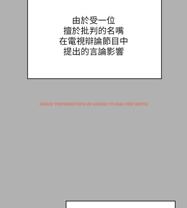 查看漫画傀儡 - 第342話-俊彪成為《》畫師的原因 - tymanga.com中的2532097图片