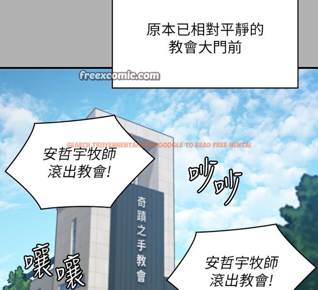 查看漫画傀儡 - 第342話-俊彪成為《》畫師的原因 - tymanga.com中的2532098图片