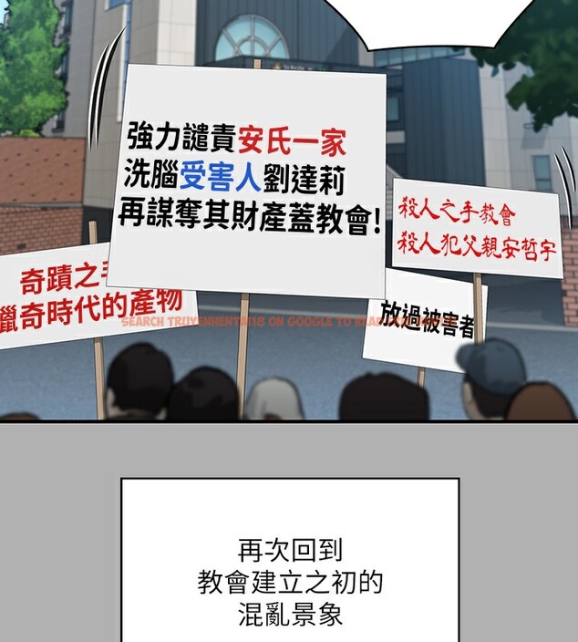 查看漫画傀儡 - 第342話-俊彪成為《》畫師的原因 - tymanga.com中的2532099图片
