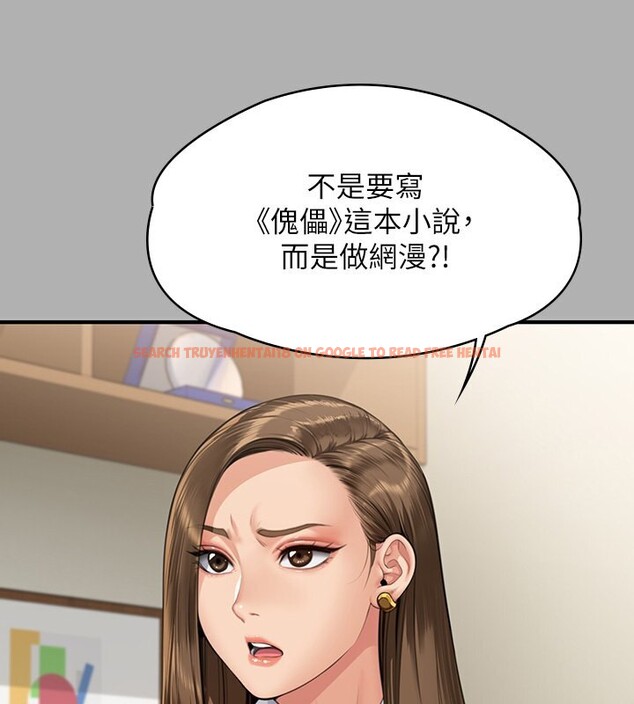 查看漫画傀儡 - 第342話-俊彪成為《》畫師的原因 - tymanga.com中的2532103图片