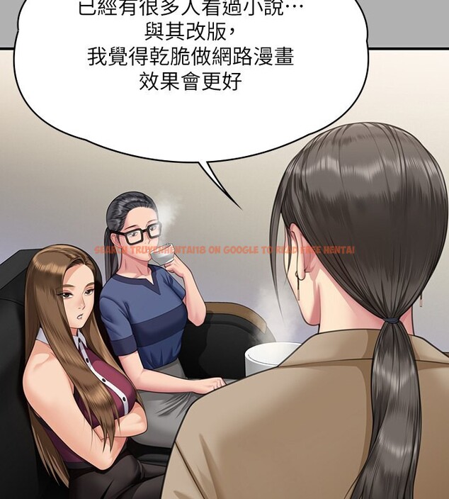 查看漫画傀儡 - 第342話-俊彪成為《》畫師的原因 - tymanga.com中的2532105图片