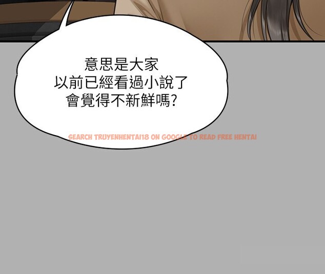 查看漫画傀儡 - 第342話-俊彪成為《》畫師的原因 - tymanga.com中的2532106图片