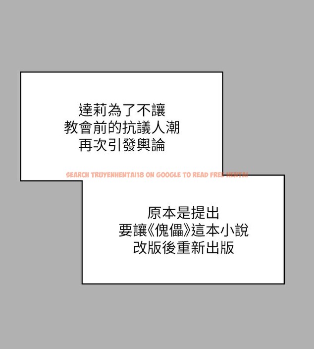 查看漫画傀儡 - 第342話-俊彪成為《》畫師的原因 - tymanga.com中的2532107图片