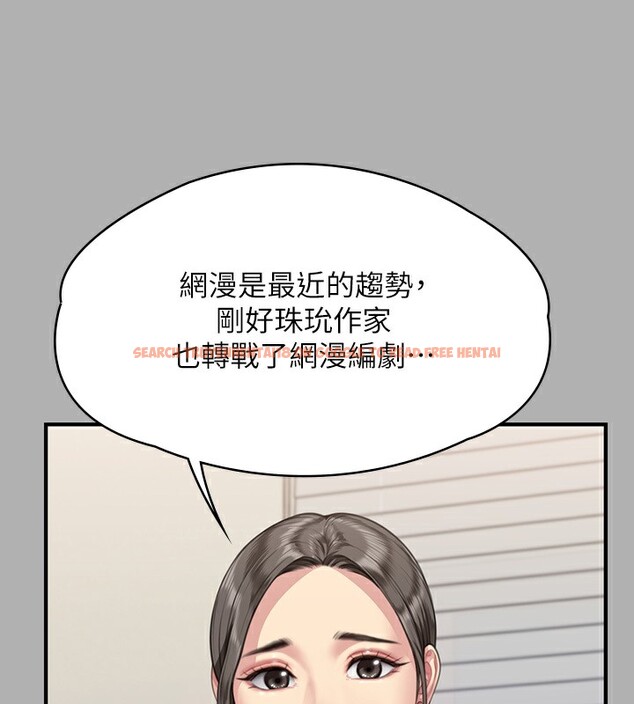 查看漫画傀儡 - 第342話-俊彪成為《》畫師的原因 - tymanga.com中的2532108图片