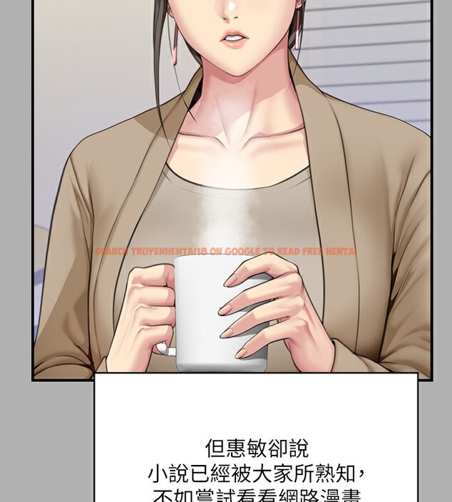 查看漫画傀儡 - 第342話-俊彪成為《》畫師的原因 - tymanga.com中的2532109图片