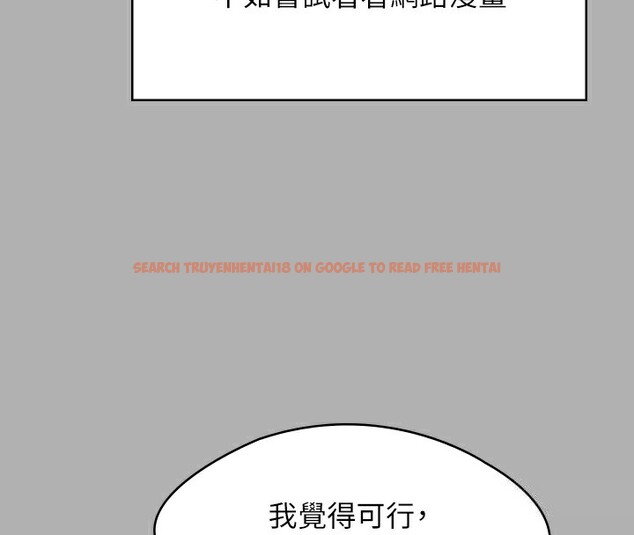 查看漫画傀儡 - 第342話-俊彪成為《》畫師的原因 - tymanga.com中的2532110图片