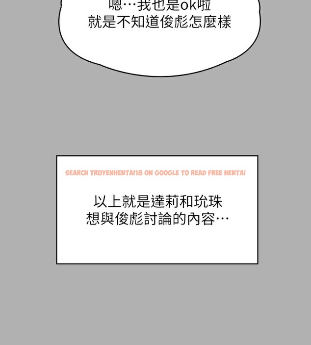 查看漫画傀儡 - 第342話-俊彪成為《》畫師的原因 - tymanga.com中的2532112图片