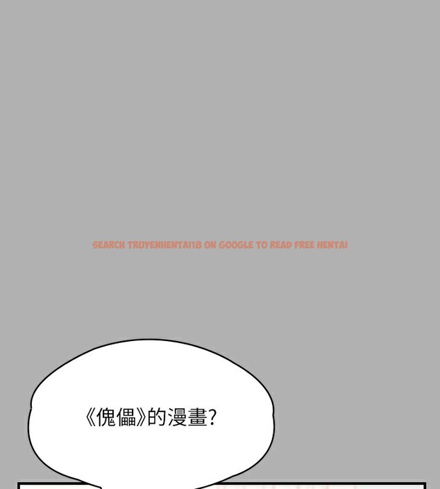 查看漫画傀儡 - 第342話-俊彪成為《》畫師的原因 - tymanga.com中的2532113图片