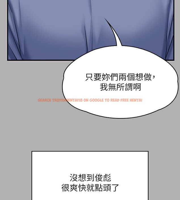 查看漫画傀儡 - 第342話-俊彪成為《》畫師的原因 - tymanga.com中的2532115图片