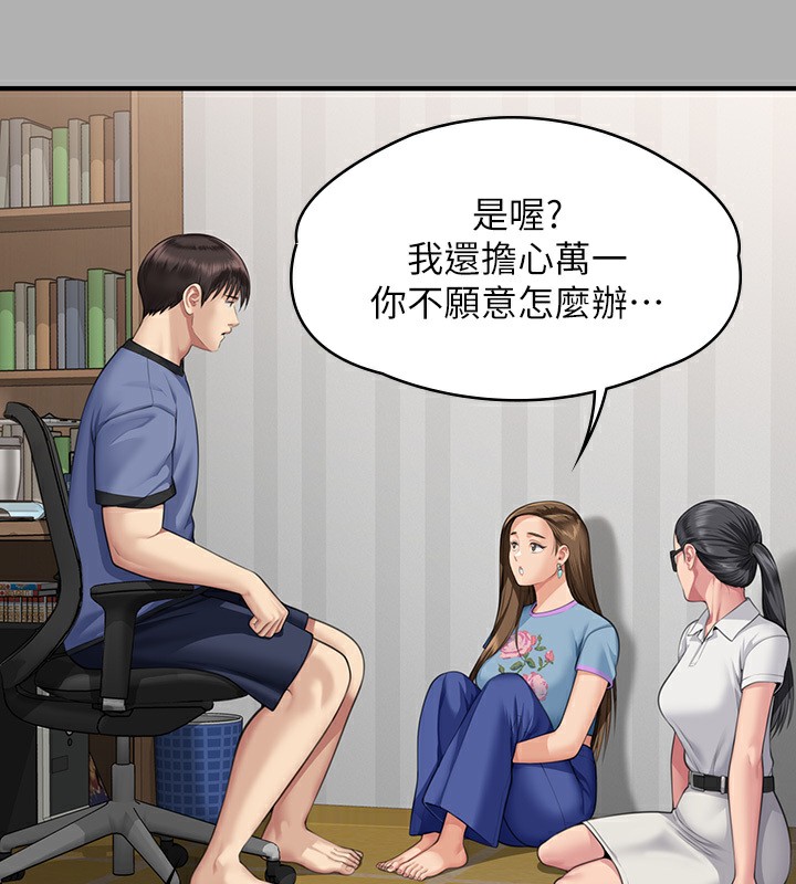 查看漫画傀儡 - 第342話-俊彪成為《》畫師的原因 - tymanga.com中的2532117图片