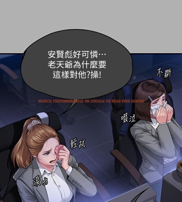 查看漫画傀儡 - 第342話-俊彪成為《》畫師的原因 - tymanga.com中的2532119图片