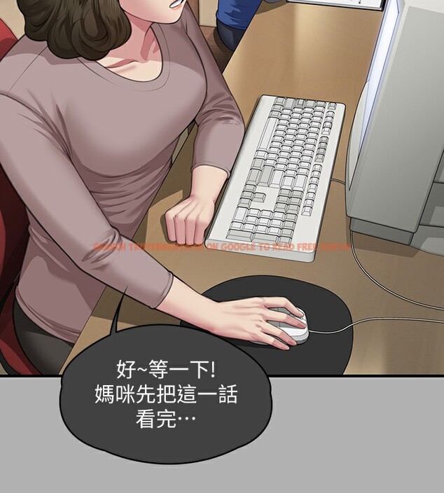 查看漫画傀儡 - 第342話-俊彪成為《》畫師的原因 - tymanga.com中的2532123图片