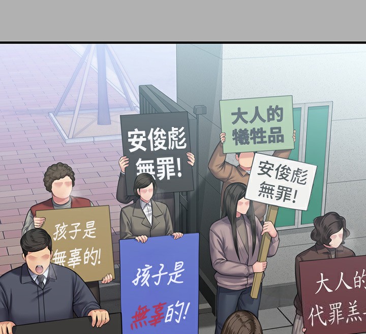 查看漫画傀儡 - 第342話-俊彪成為《》畫師的原因 - tymanga.com中的2532128图片