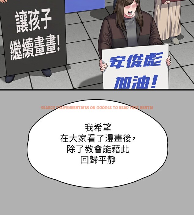 查看漫画傀儡 - 第342話-俊彪成為《》畫師的原因 - tymanga.com中的2532129图片