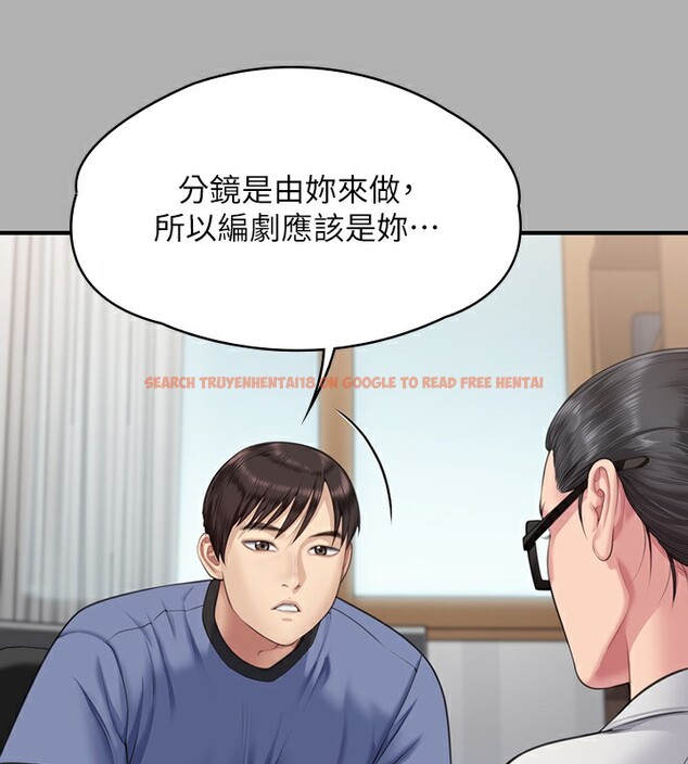 查看漫画傀儡 - 第342話-俊彪成為《》畫師的原因 - tymanga.com中的2532131图片