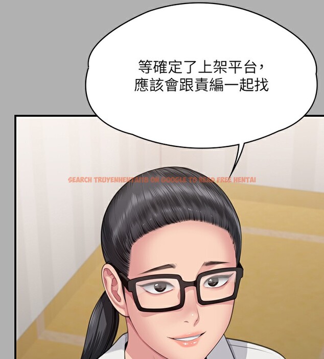 查看漫画傀儡 - 第342話-俊彪成為《》畫師的原因 - tymanga.com中的2532133图片