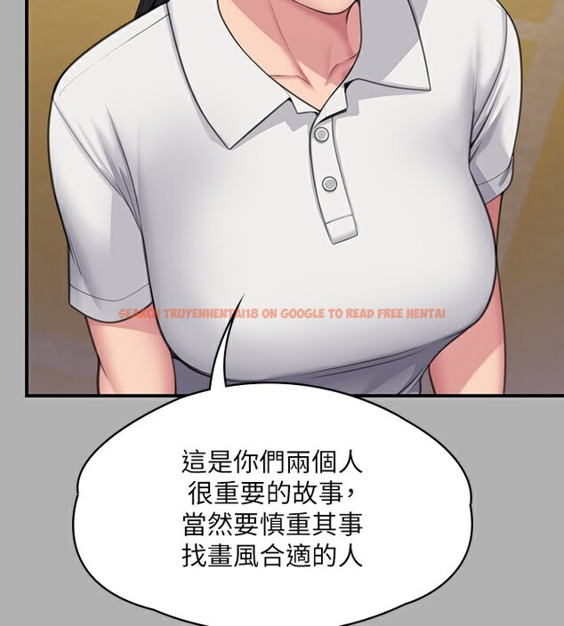 查看漫画傀儡 - 第342話-俊彪成為《》畫師的原因 - tymanga.com中的2532134图片