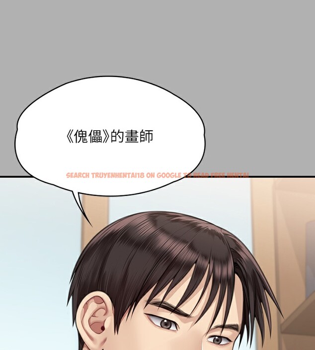 查看漫画傀儡 - 第342話-俊彪成為《》畫師的原因 - tymanga.com中的2532137图片