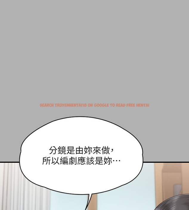 查看漫画傀儡 - 第343話-年年不忘的悼念 - tymanga.com中的2561524图片