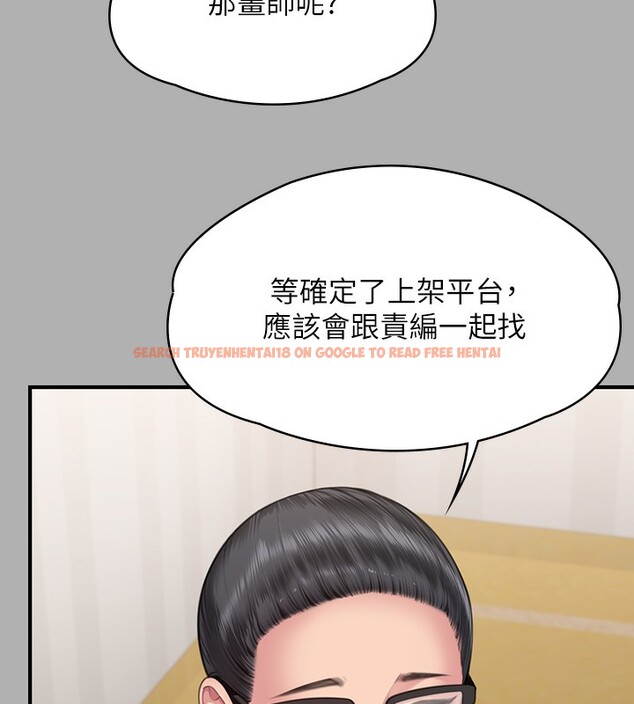 查看漫画傀儡 - 第343話-年年不忘的悼念 - tymanga.com中的2561526图片