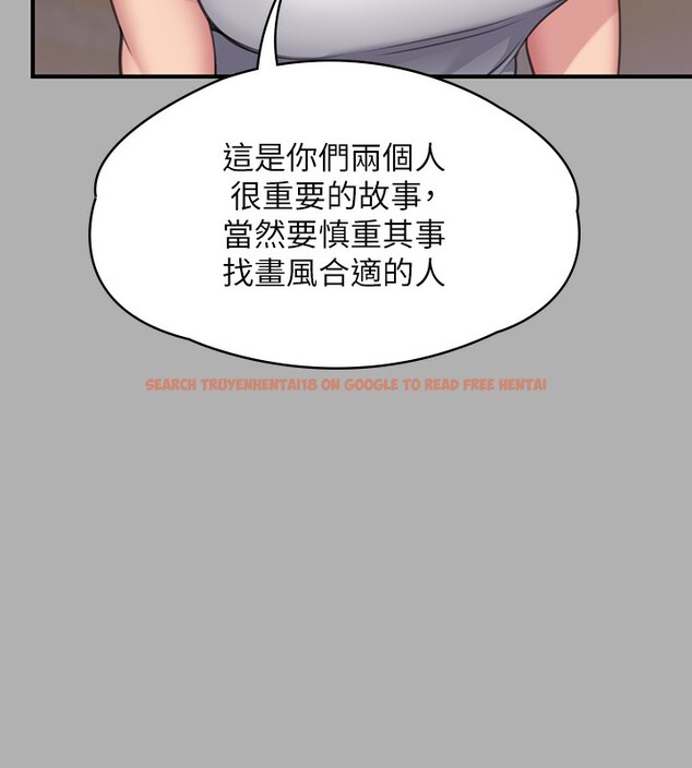 查看漫画傀儡 - 第343話-年年不忘的悼念 - tymanga.com中的2561528图片