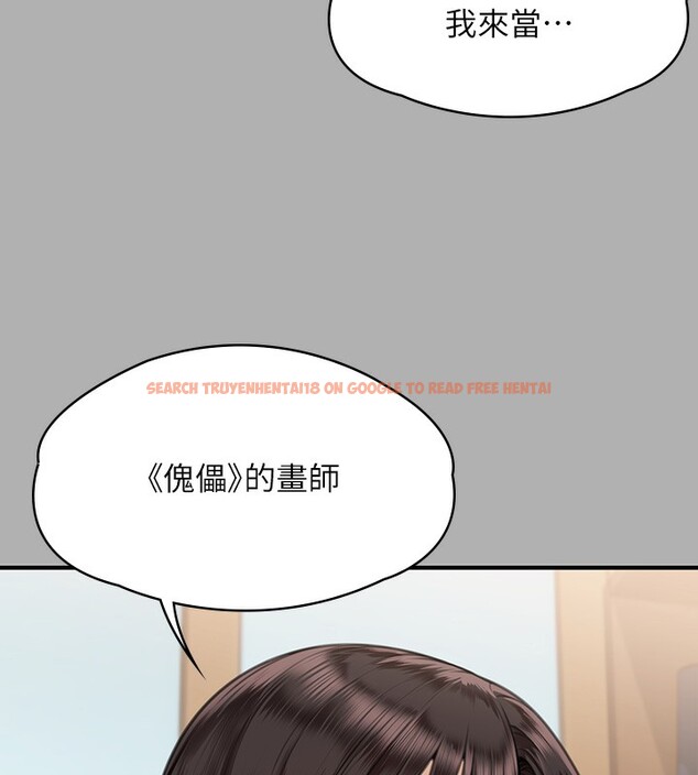 查看漫画傀儡 - 第343話-年年不忘的悼念 - tymanga.com中的2561530图片