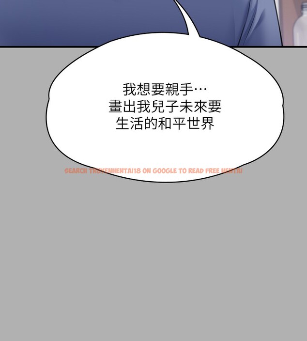查看漫画傀儡 - 第343話-年年不忘的悼念 - tymanga.com中的2561532图片