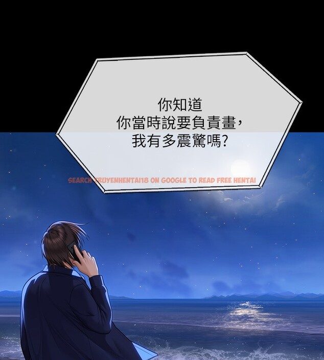 查看漫画傀儡 - 第343話-年年不忘的悼念 - tymanga.com中的2561538图片