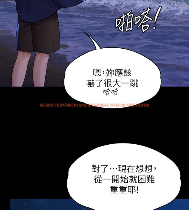 查看漫画傀儡 - 第343話-年年不忘的悼念 - tymanga.com中的2561539图片