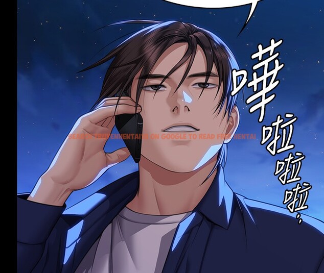 查看漫画傀儡 - 第343話-年年不忘的悼念 - tymanga.com中的2561540图片