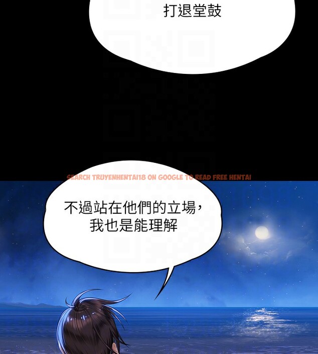 查看漫画傀儡 - 第343話-年年不忘的悼念 - tymanga.com中的2561543图片