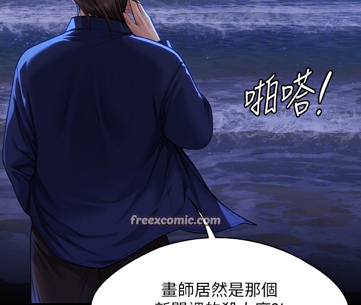 查看漫画傀儡 - 第343話-年年不忘的悼念 - tymanga.com中的2561544图片