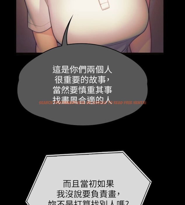 查看漫画傀儡 - 第343話-年年不忘的悼念 - tymanga.com中的2561550图片