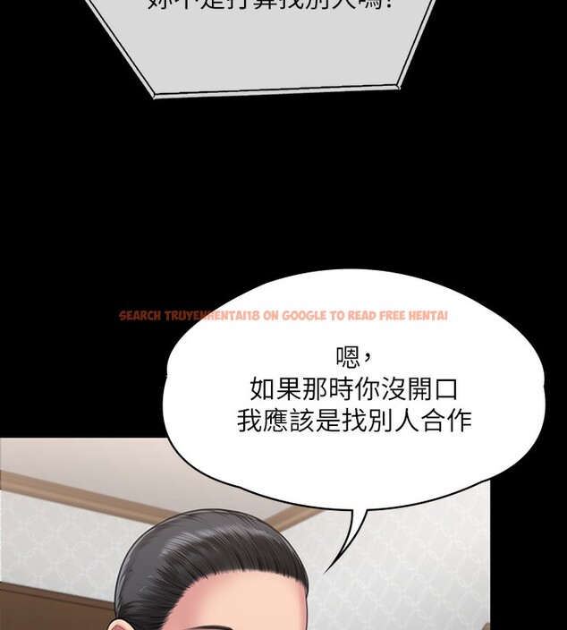 查看漫画傀儡 - 第343話-年年不忘的悼念 - tymanga.com中的2561551图片