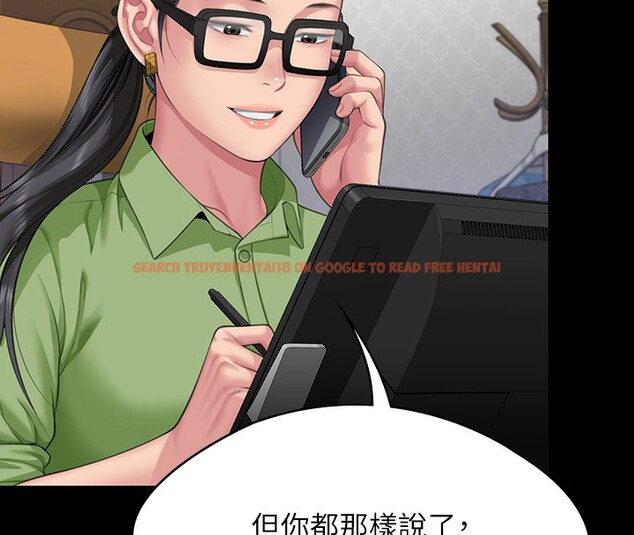 查看漫画傀儡 - 第343話-年年不忘的悼念 - tymanga.com中的2561552图片