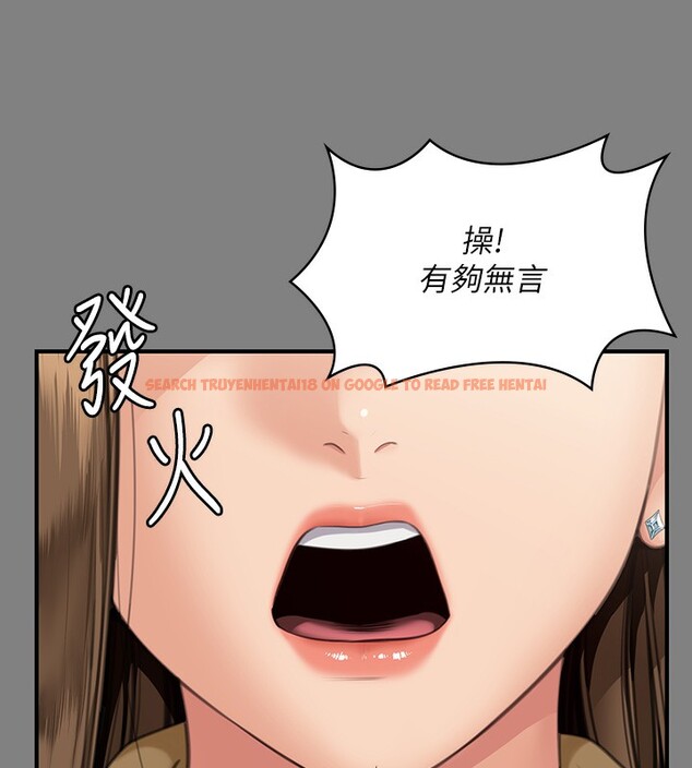 查看漫画傀儡 - 第343話-年年不忘的悼念 - tymanga.com中的2561562图片