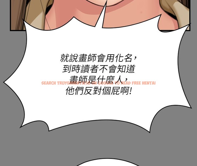 查看漫画傀儡 - 第343話-年年不忘的悼念 - tymanga.com中的2561563图片