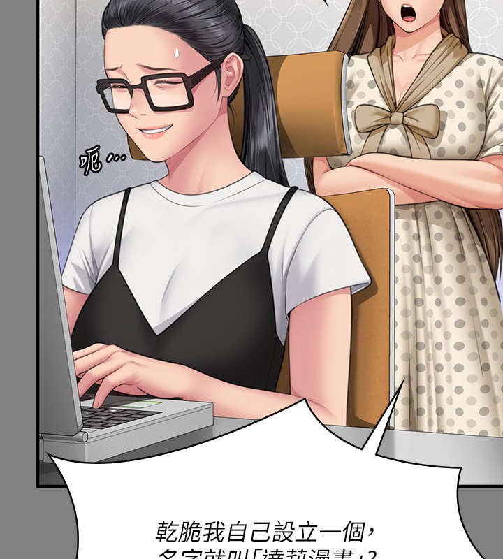 查看漫画傀儡 - 第343話-年年不忘的悼念 - tymanga.com中的2561566图片