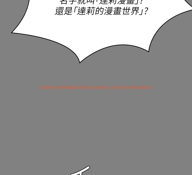 查看漫画傀儡 - 第343話-年年不忘的悼念 - tymanga.com中的2561567图片