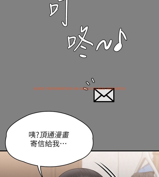查看漫画傀儡 - 第343話-年年不忘的悼念 - tymanga.com中的2561568图片